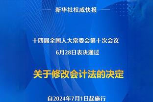 “雪藏”后复出！艾顿15中6得到12分8板1助2帽